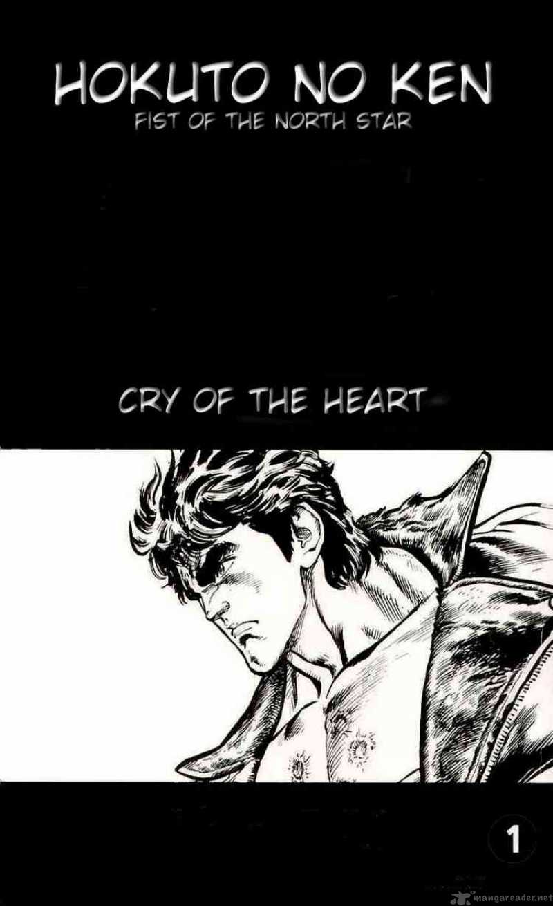 Fist Of The North Star 1 1