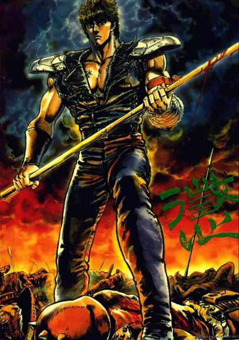 Fist Of The North Star 1 3
