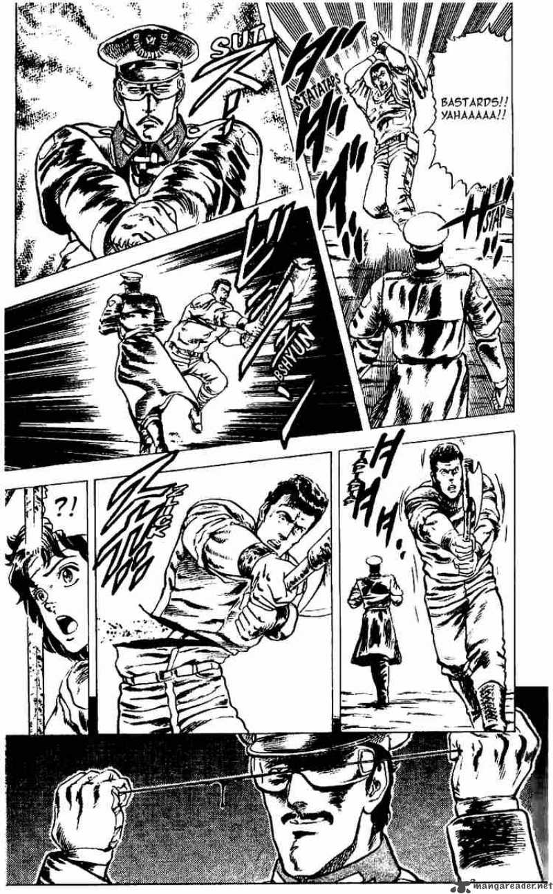 Fist Of The North Star 12 5