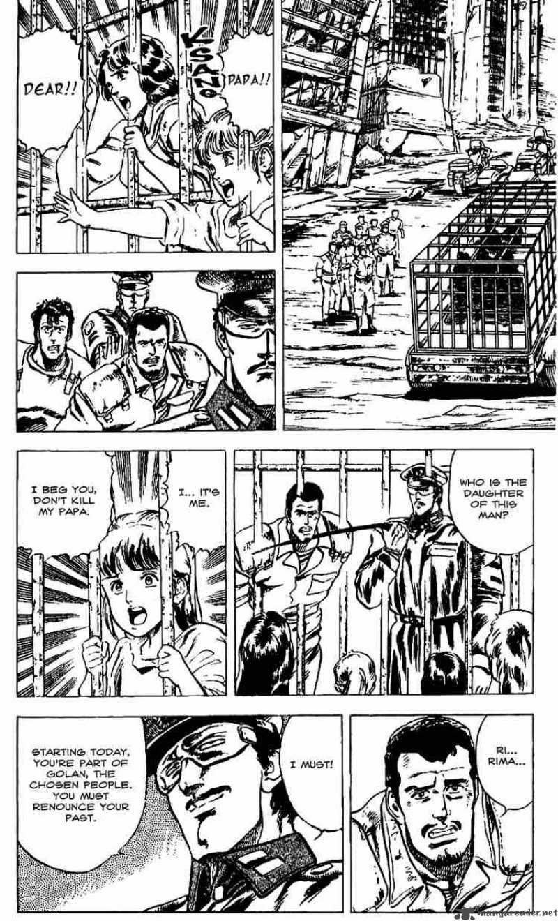 Fist Of The North Star 12 6