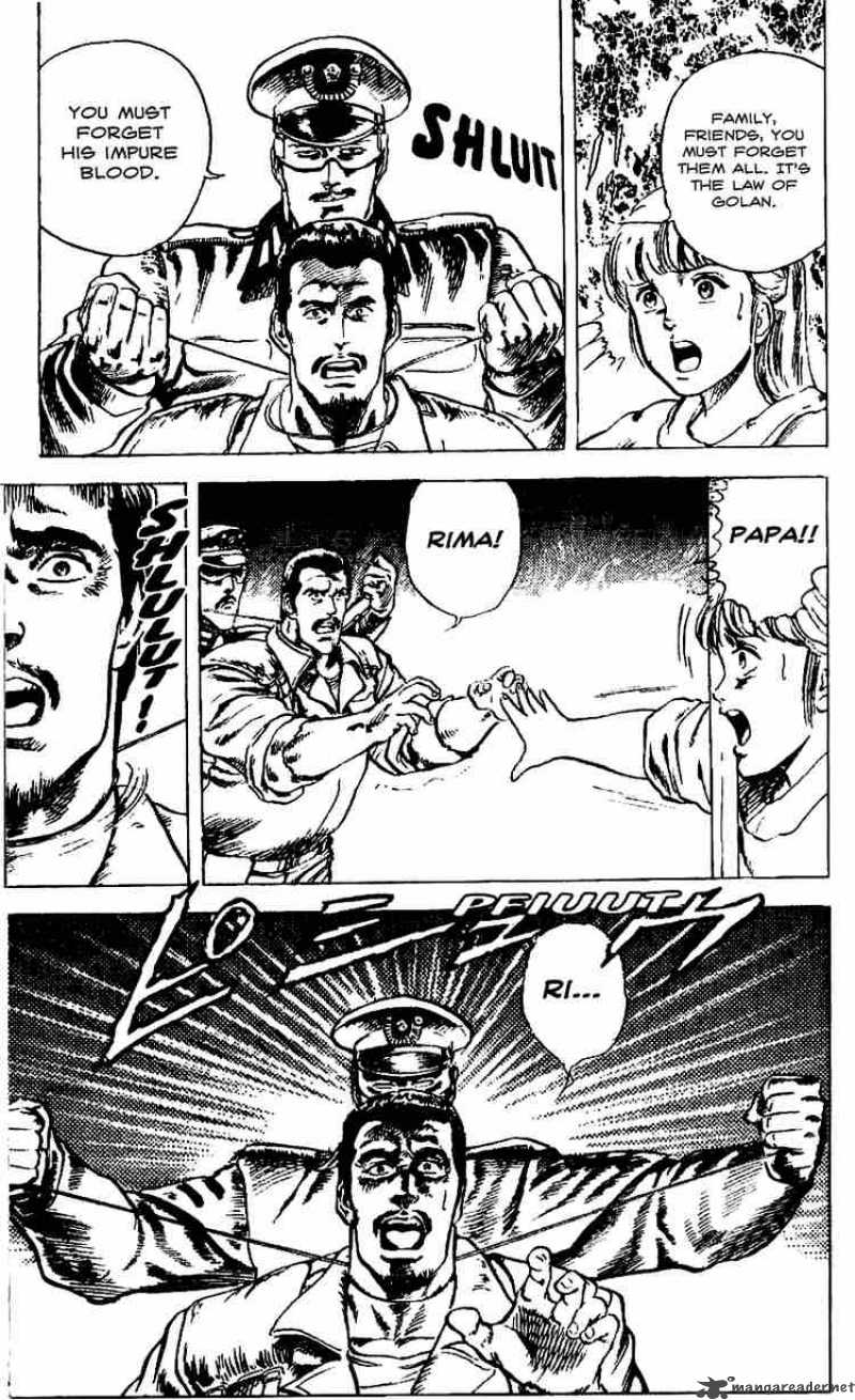 Fist Of The North Star 12 7
