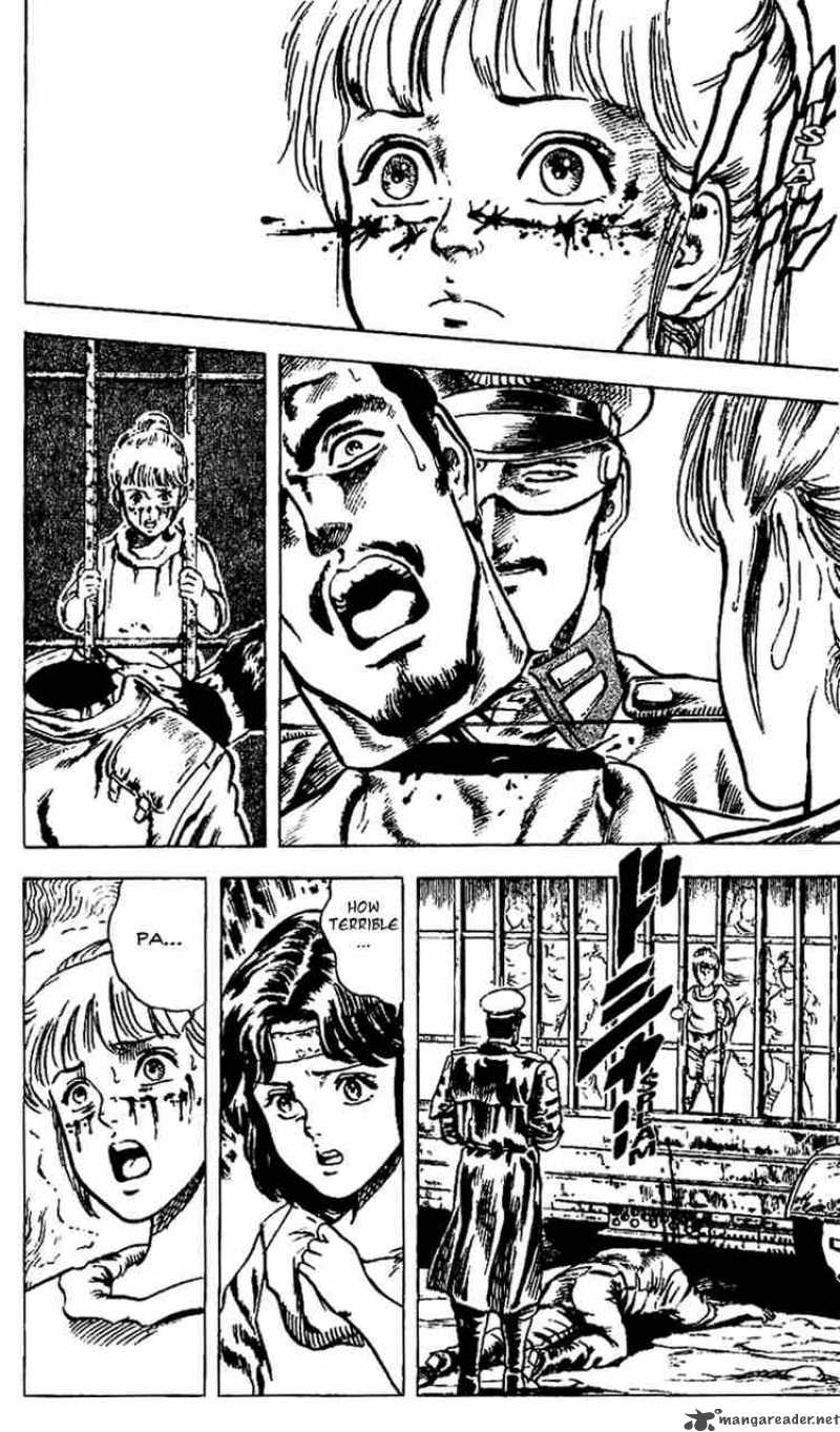 Fist Of The North Star 12 8