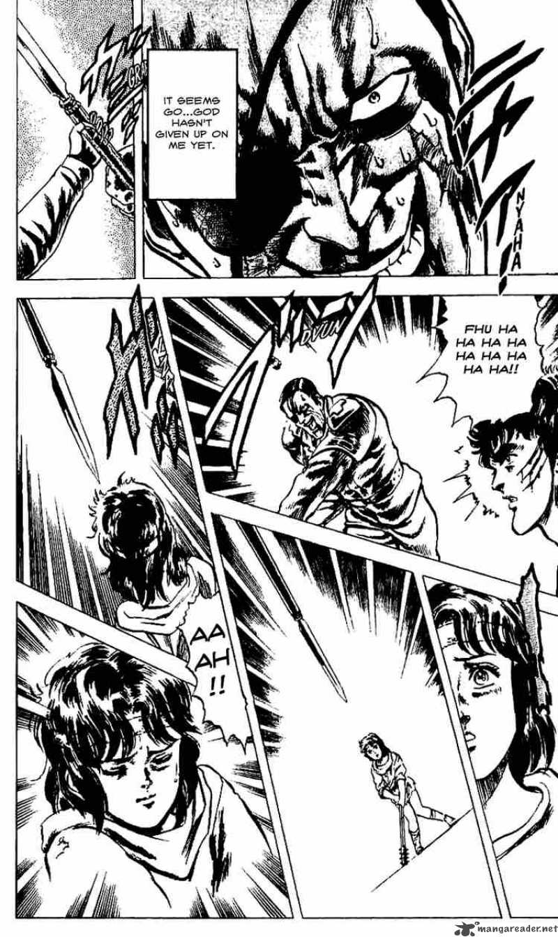 Fist Of The North Star 16 12