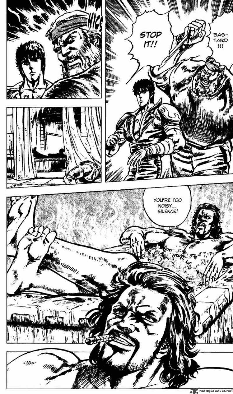 Fist Of The North Star 17 11