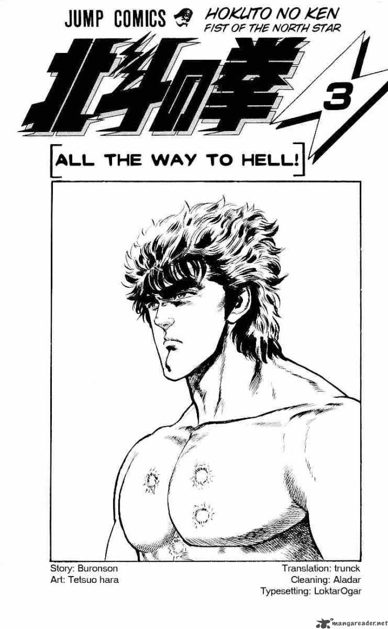 Fist Of The North Star 18 1