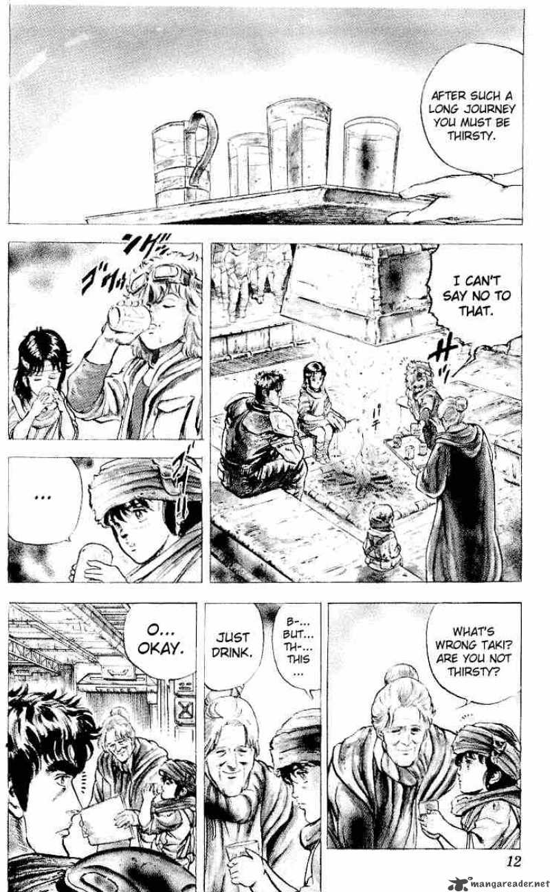 Fist Of The North Star 18 10