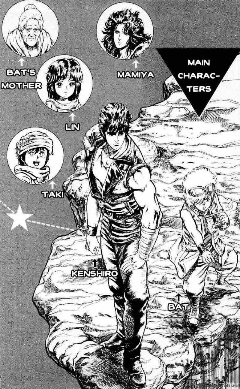 Fist Of The North Star 18 2