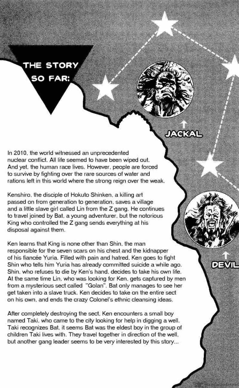 Fist Of The North Star 18 3
