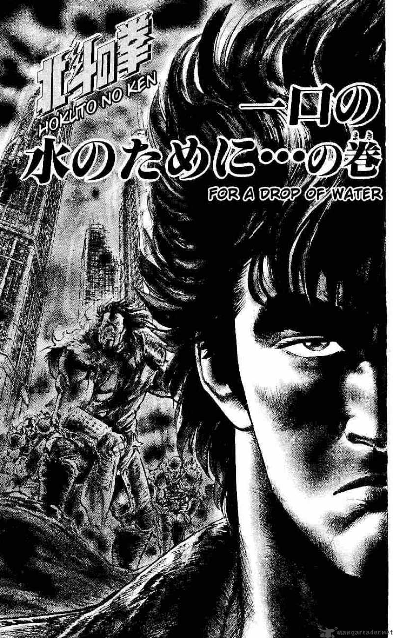 Fist Of The North Star 18 5