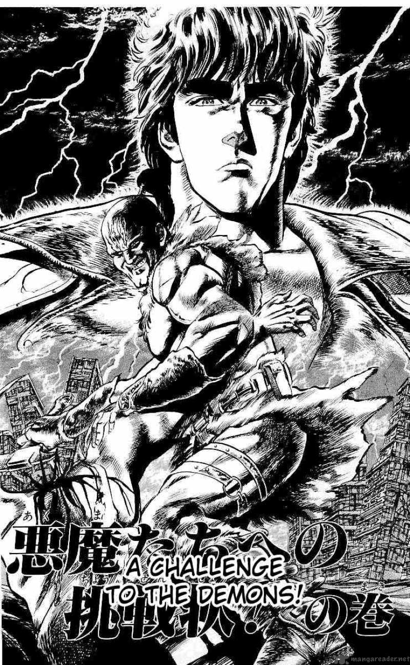 Fist Of The North Star 22 1