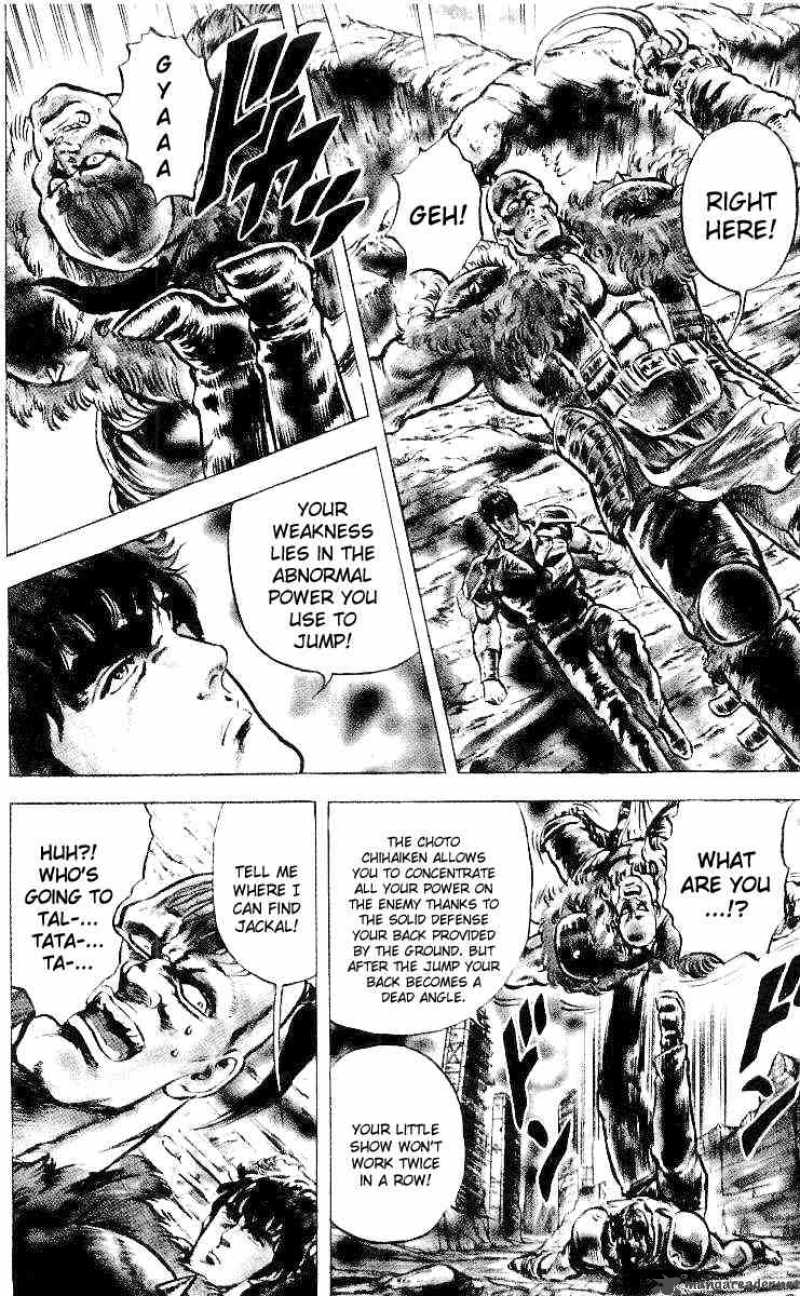 Fist Of The North Star 22 12