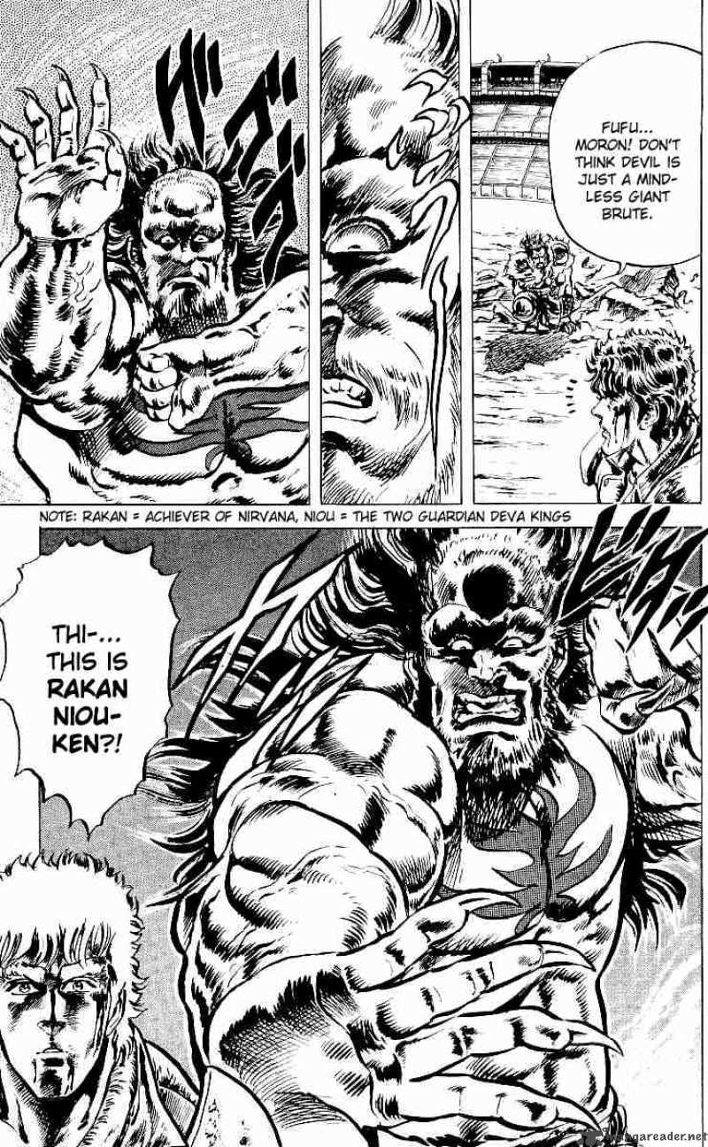 Fist Of The North Star 24 17