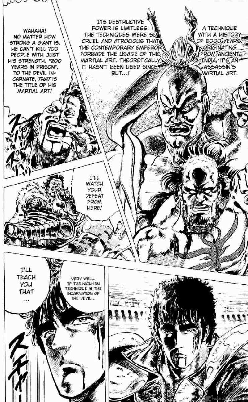 Fist Of The North Star 24 18