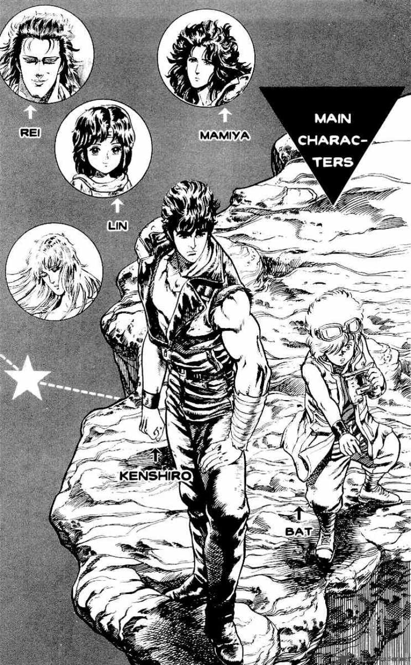 Fist Of The North Star 27 3