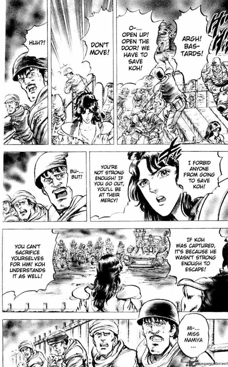 Fist Of The North Star 28 7