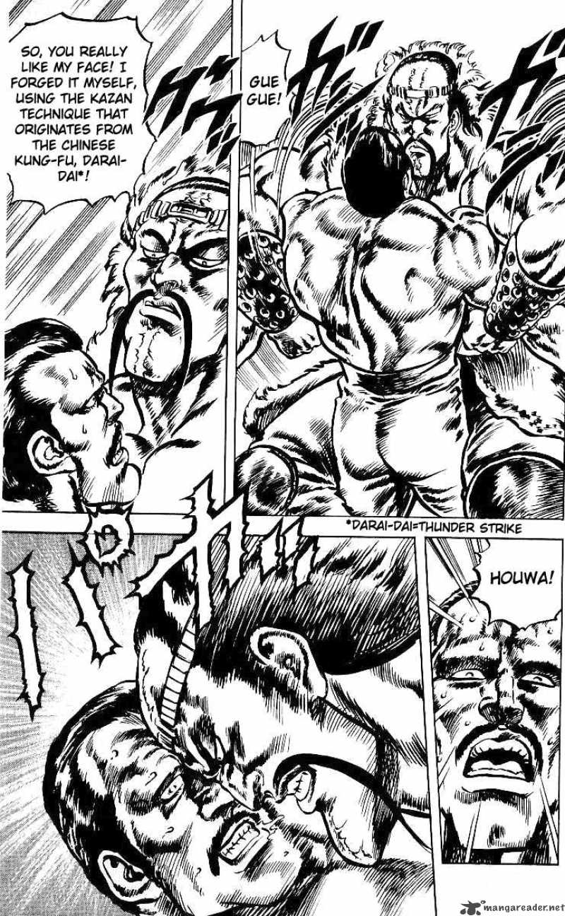 Fist Of The North Star 31 12