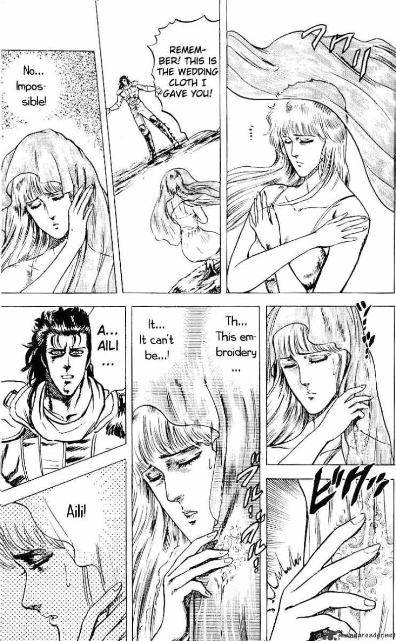 Fist Of The North Star 32 4