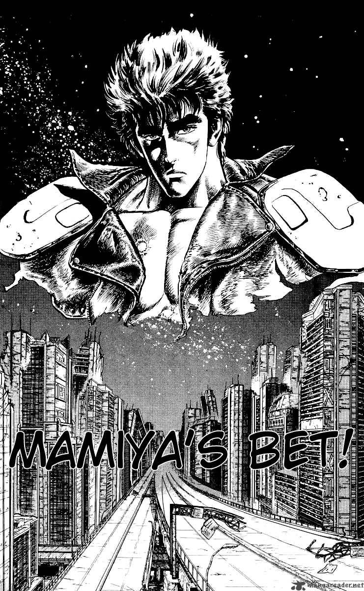 Fist Of The North Star 33 1