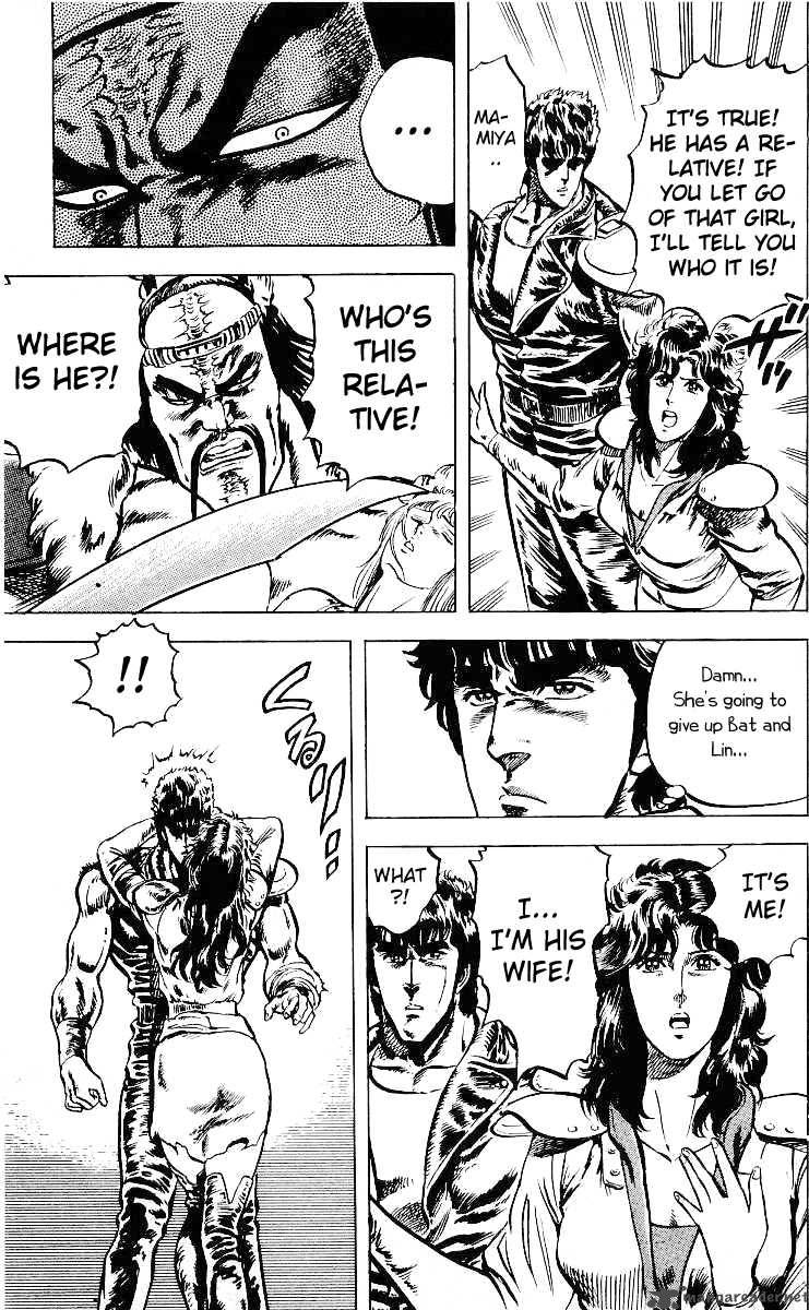 Fist Of The North Star 33 12