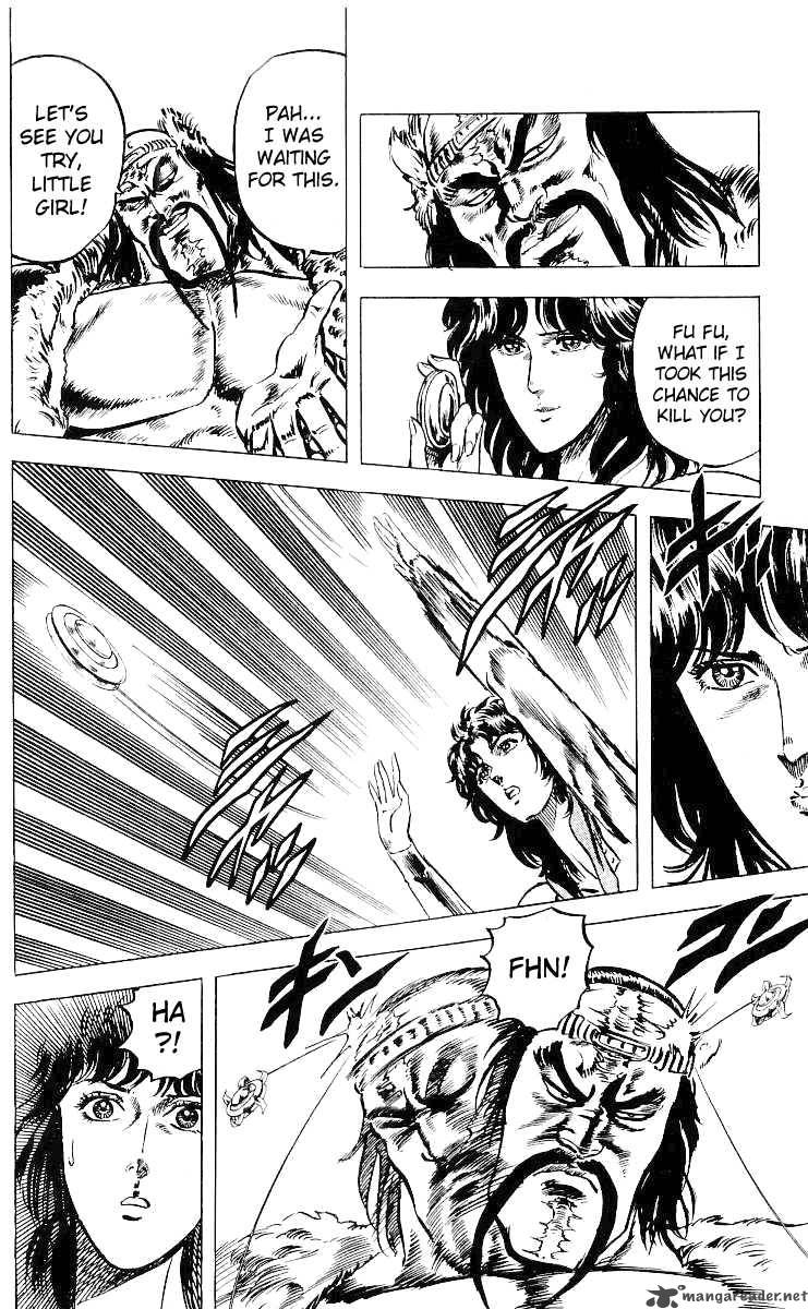 Fist Of The North Star 33 17