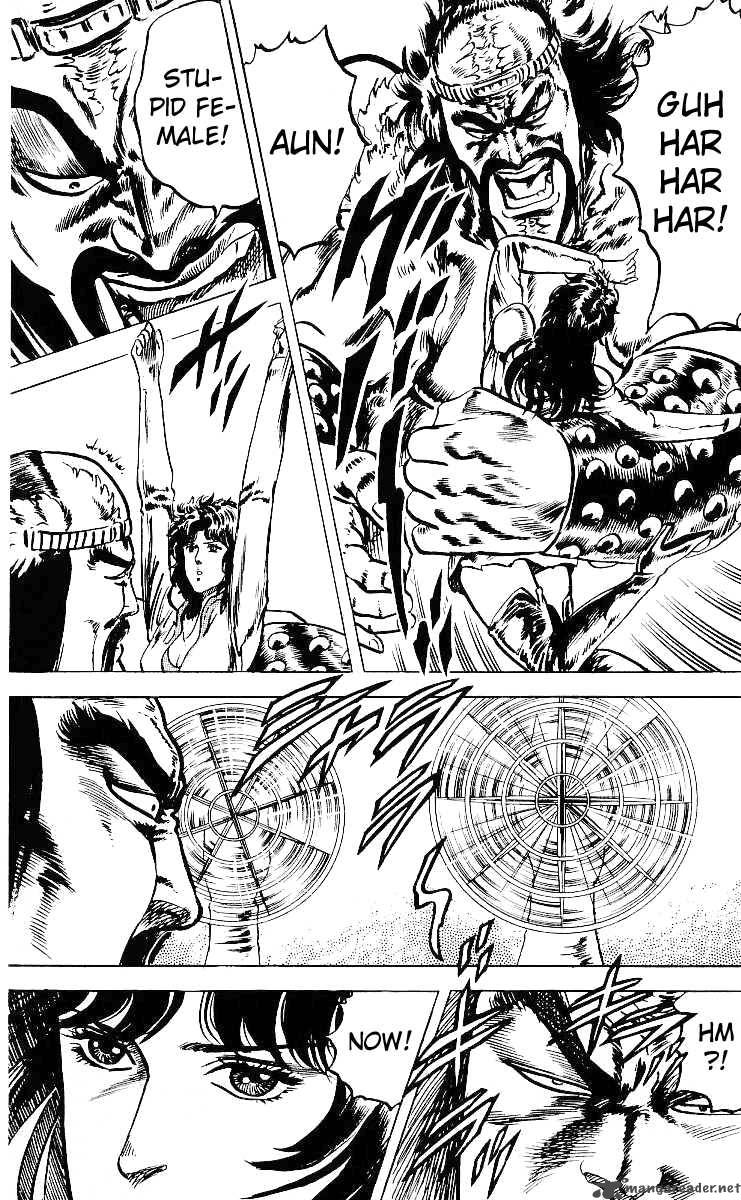 Fist Of The North Star 33 18
