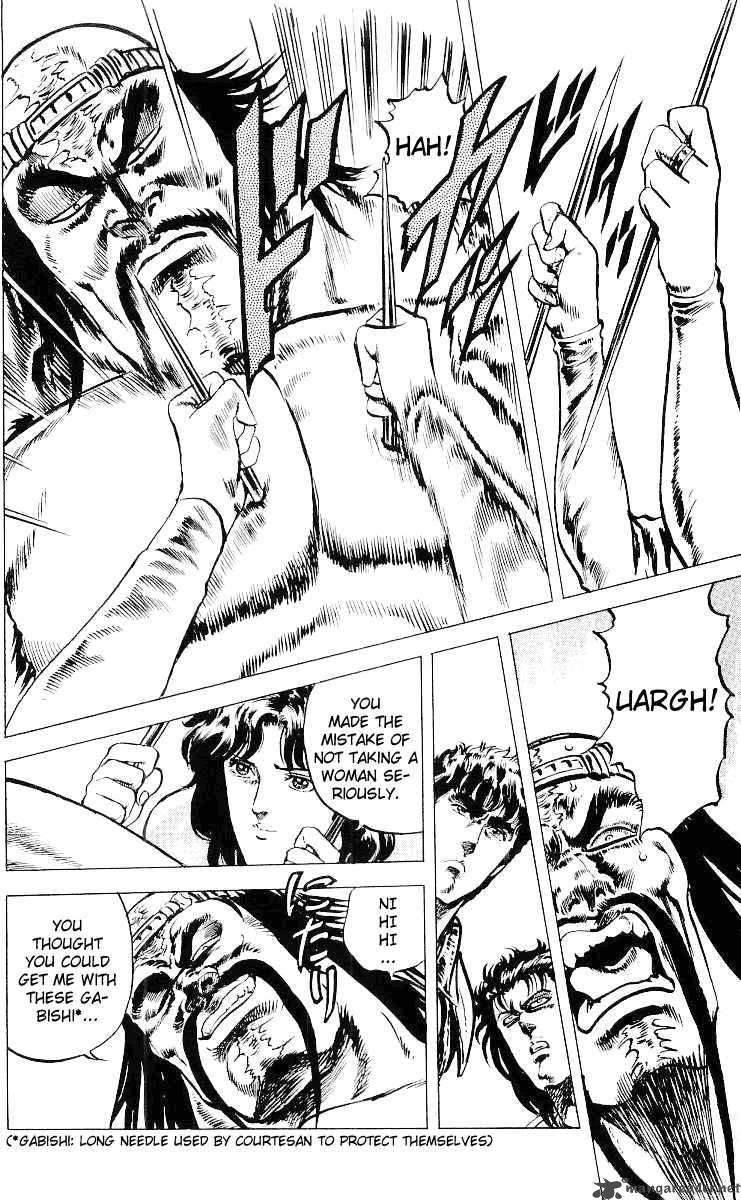 Fist Of The North Star 33 19