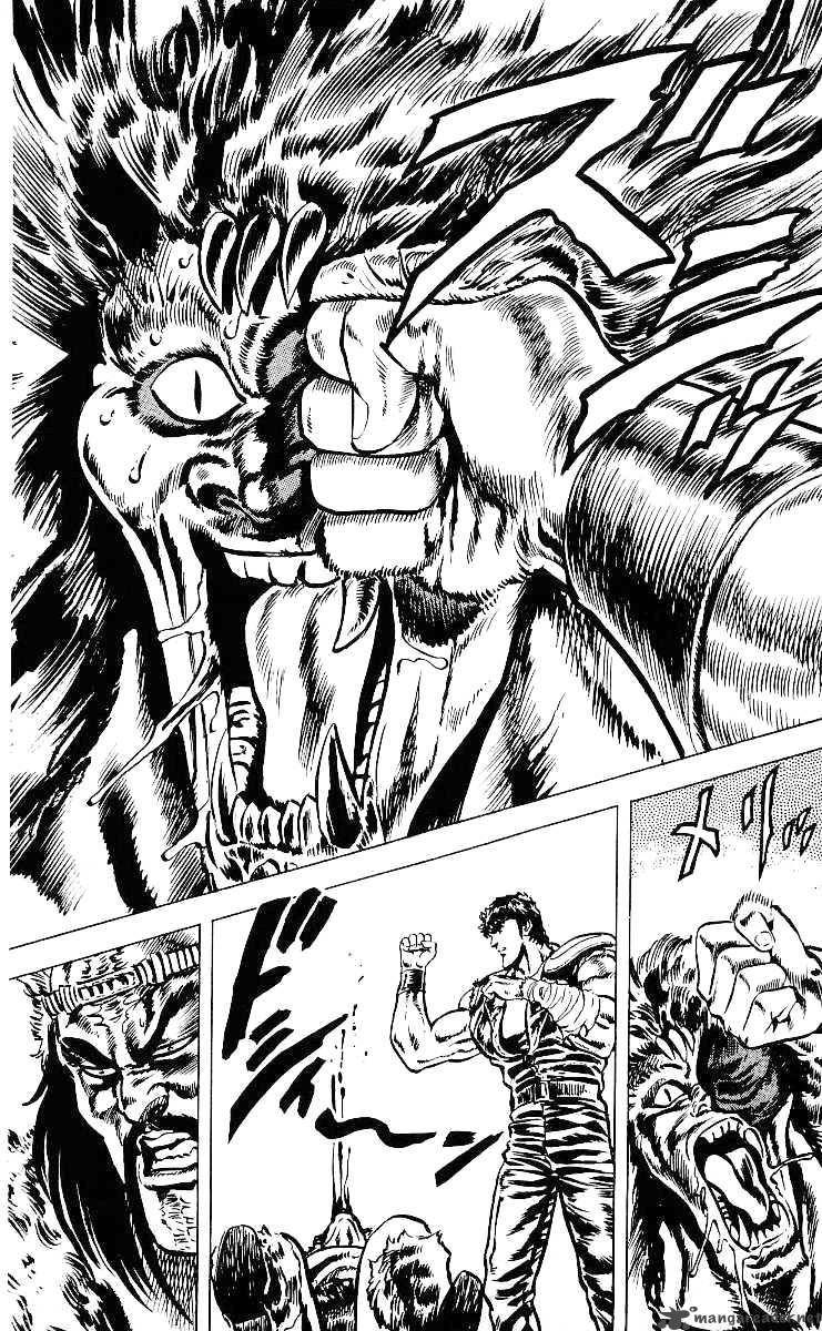 Fist Of The North Star 33 8