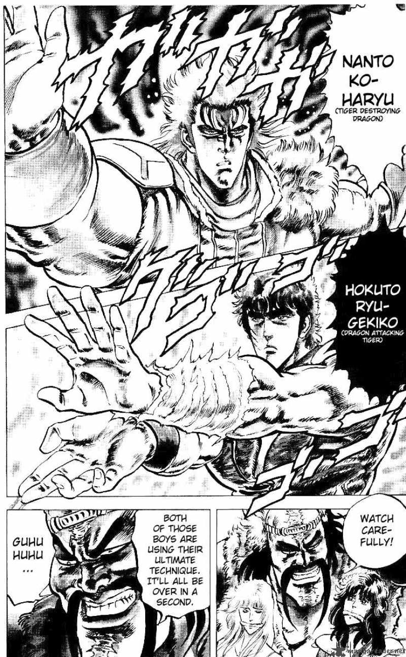 Fist Of The North Star 36 12