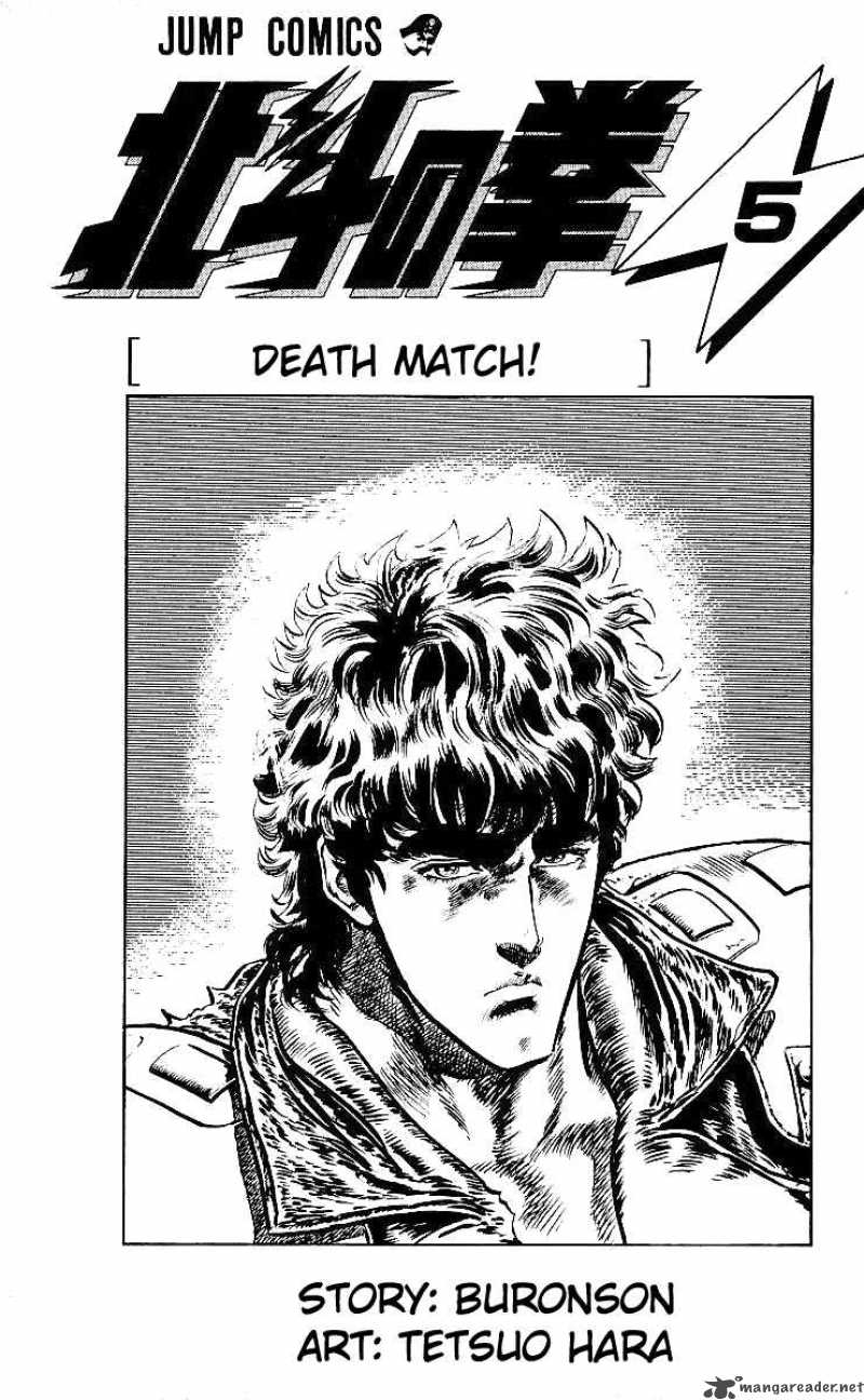 Fist Of The North Star 36 2