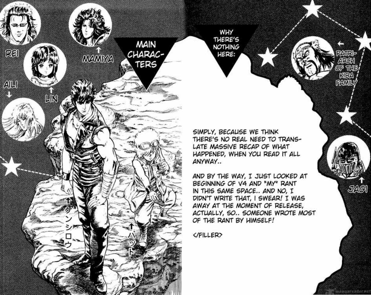 Fist Of The North Star 36 3