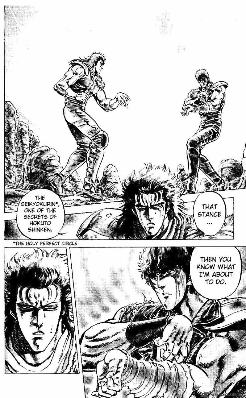 Fist Of The North Star 36 6