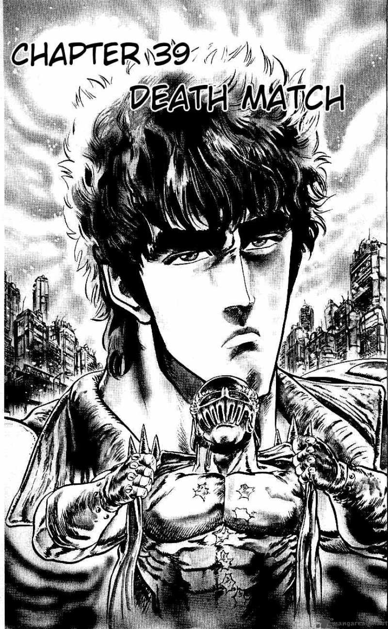 Fist Of The North Star 39 1