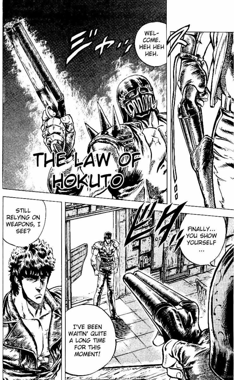 Fist Of The North Star 42 1