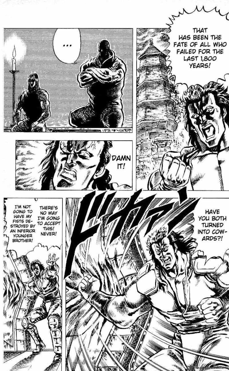 Fist Of The North Star 42 10