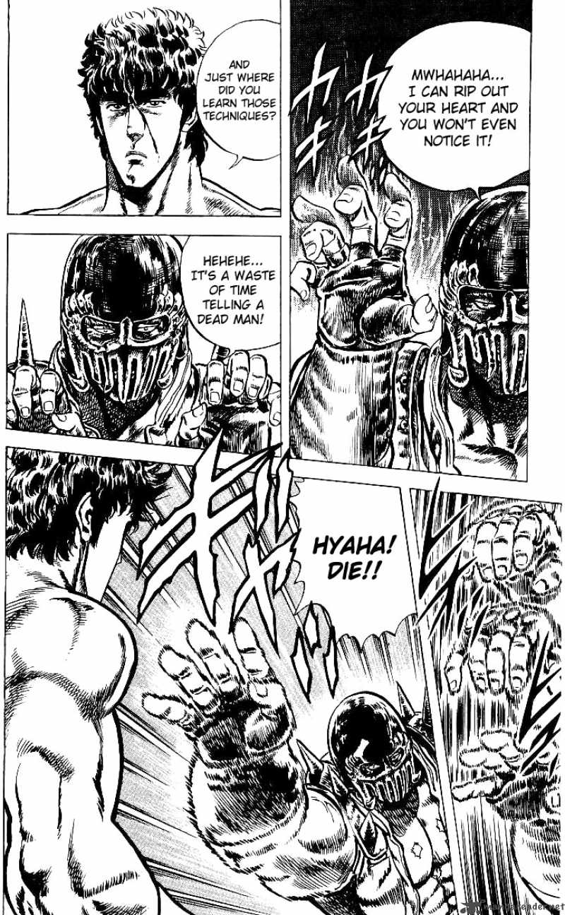 Fist Of The North Star 44 5
