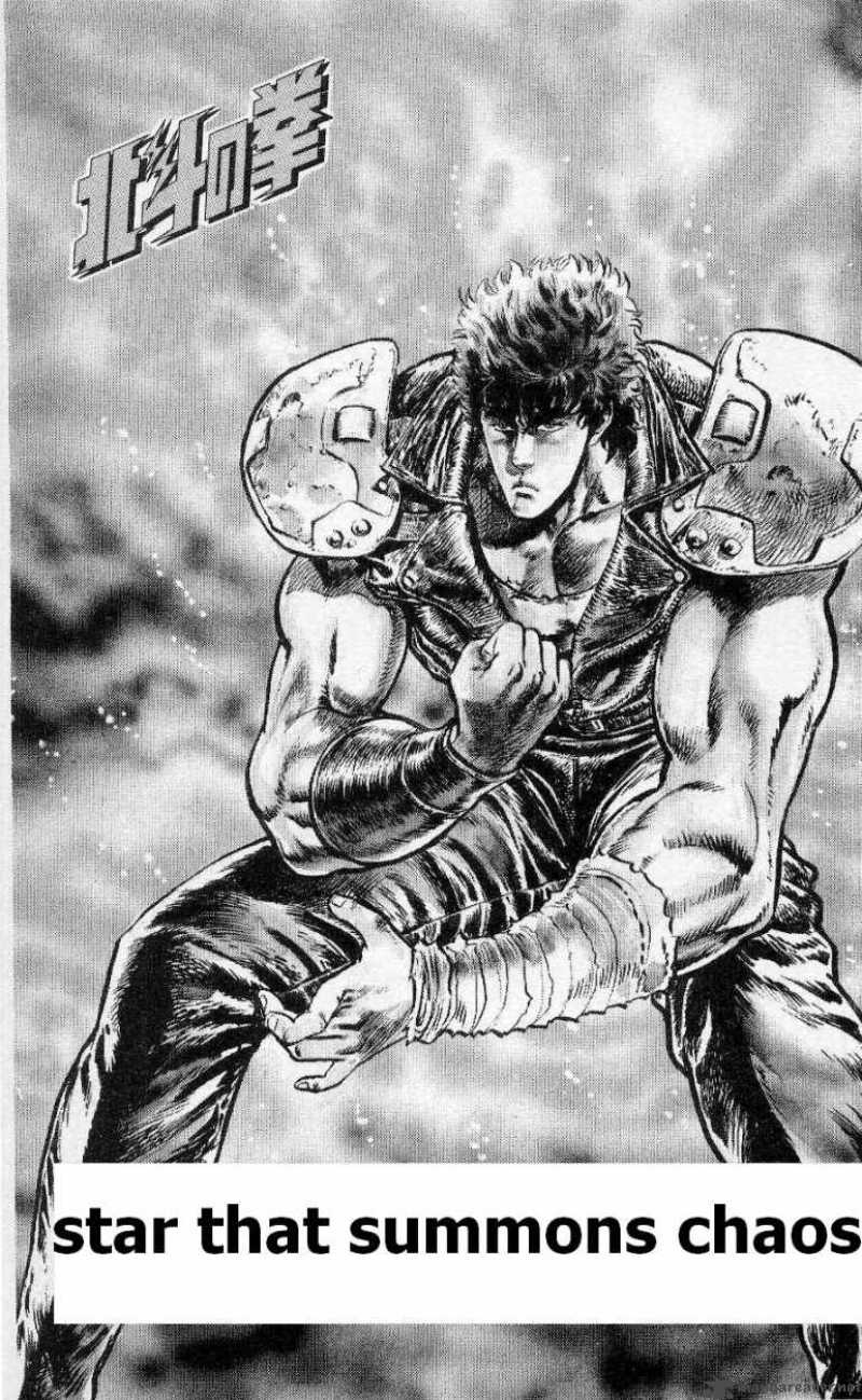 Fist Of The North Star 45 10