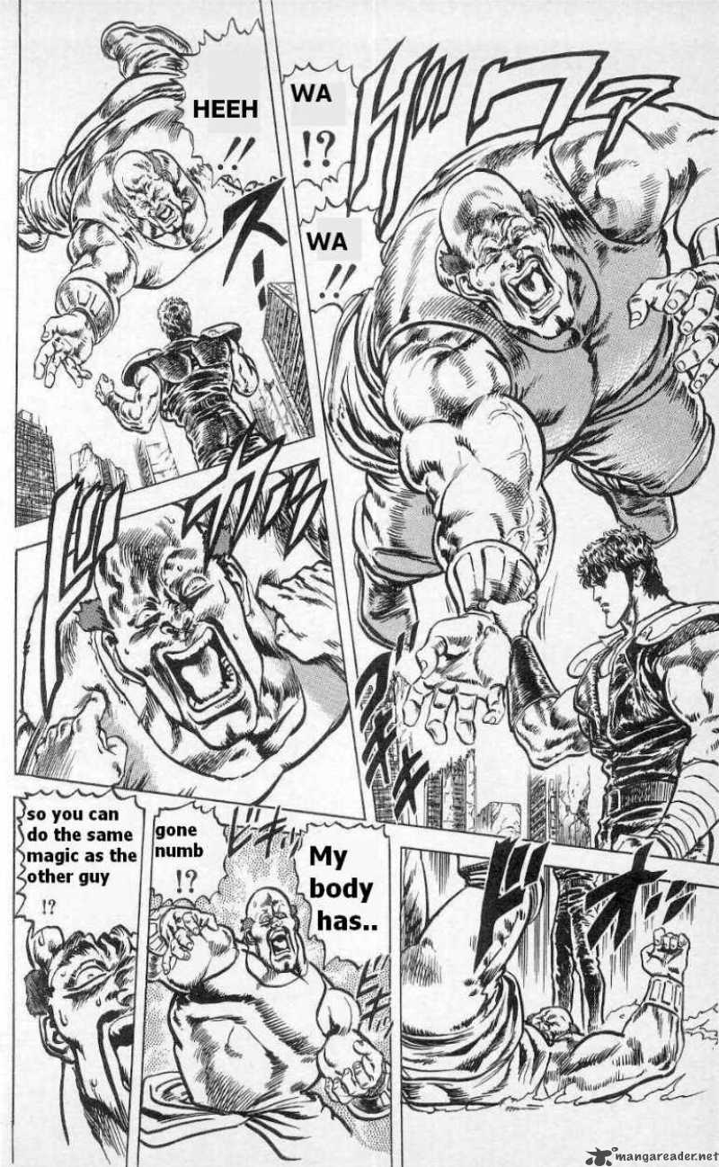 Fist Of The North Star 45 25