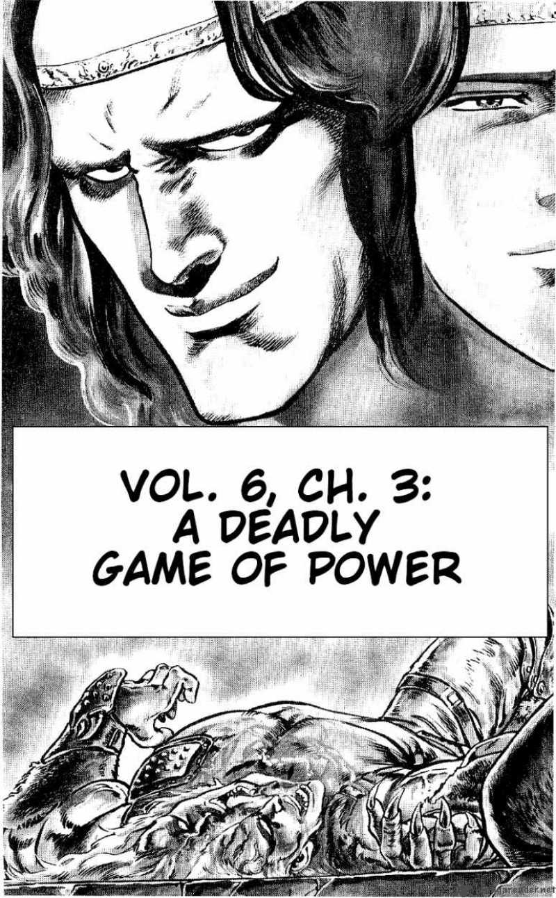 Fist Of The North Star 47 2