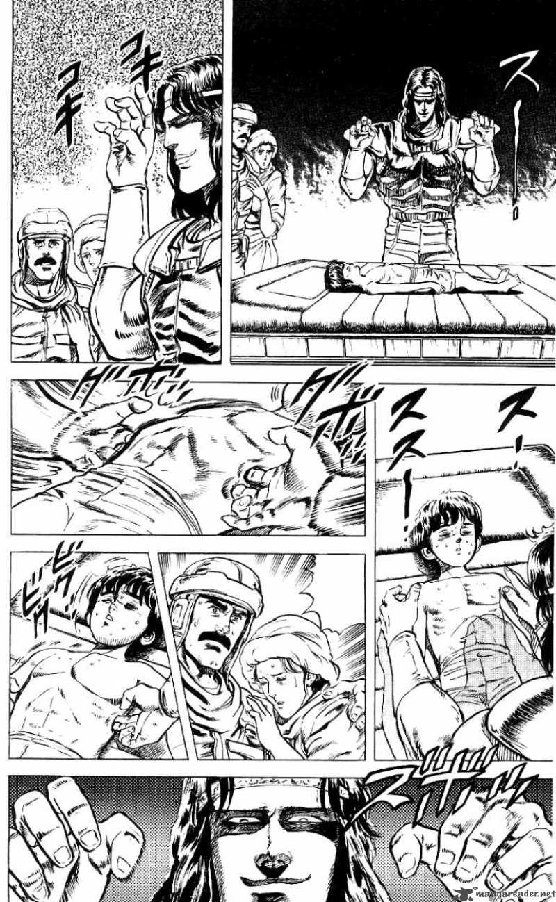 Fist Of The North Star 48 6