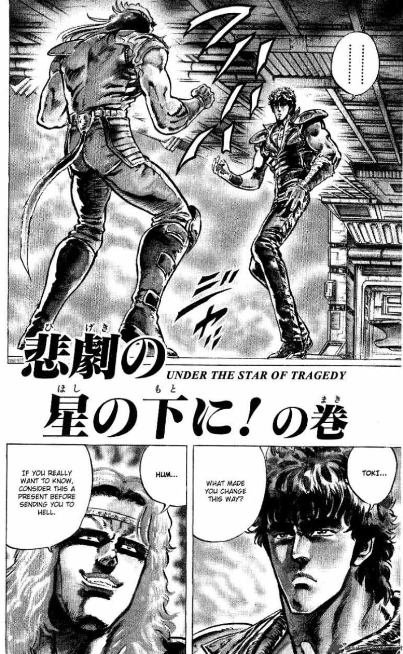 Fist Of The North Star 49 1