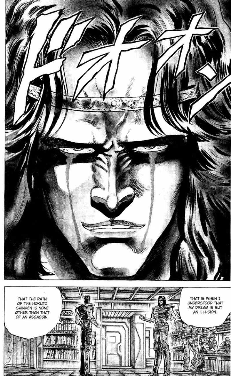 Fist Of The North Star 49 7