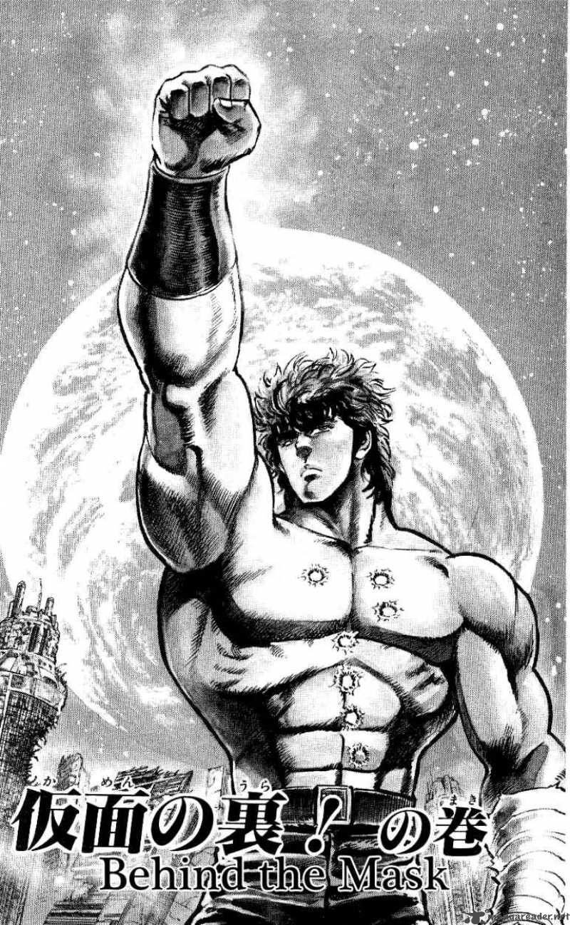 Fist Of The North Star 50 1