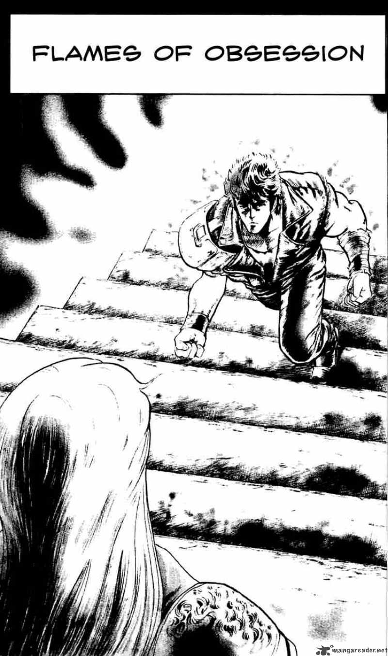 Fist Of The North Star 8 1