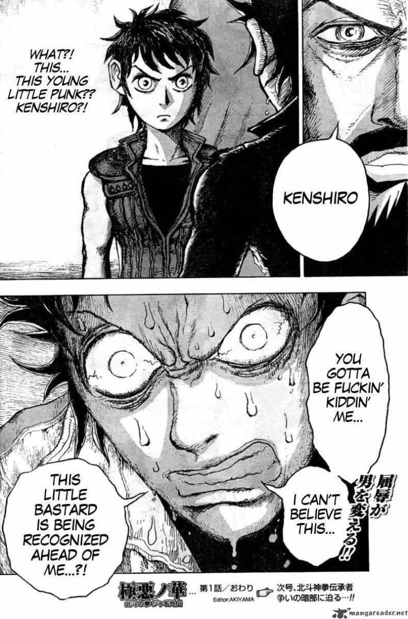 Fist Of The North Star Jagi Gaiden 1 43