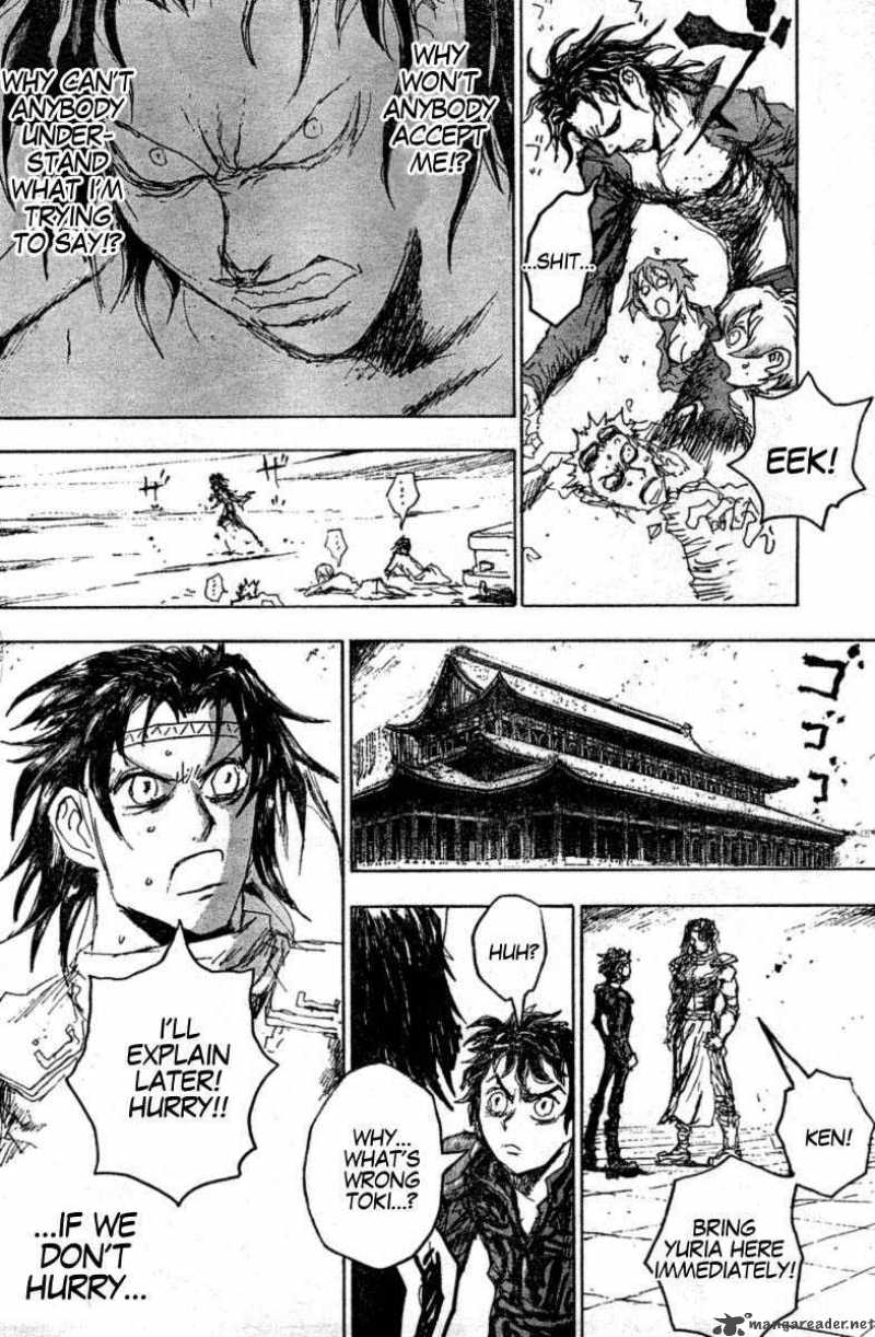 Fist Of The North Star Jagi Gaiden 10 18