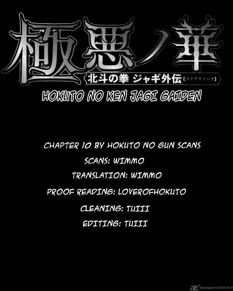 Fist Of The North Star Jagi Gaiden 10 23