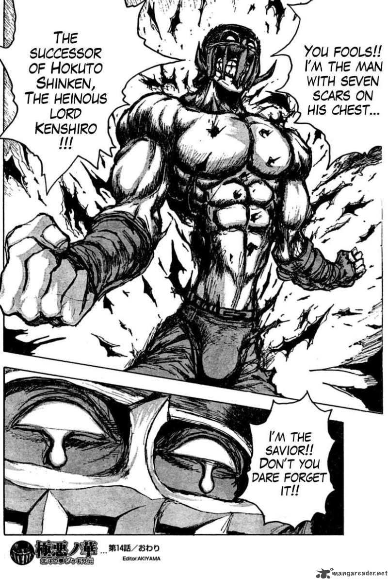 Fist Of The North Star Jagi Gaiden 14 21