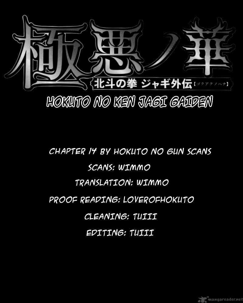 Fist Of The North Star Jagi Gaiden 14 22