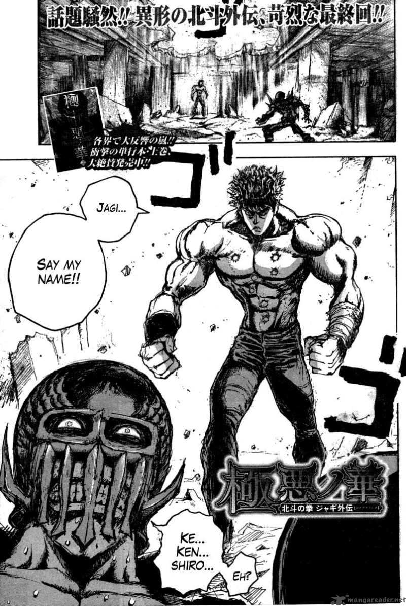 Fist Of The North Star Jagi Gaiden 15 1