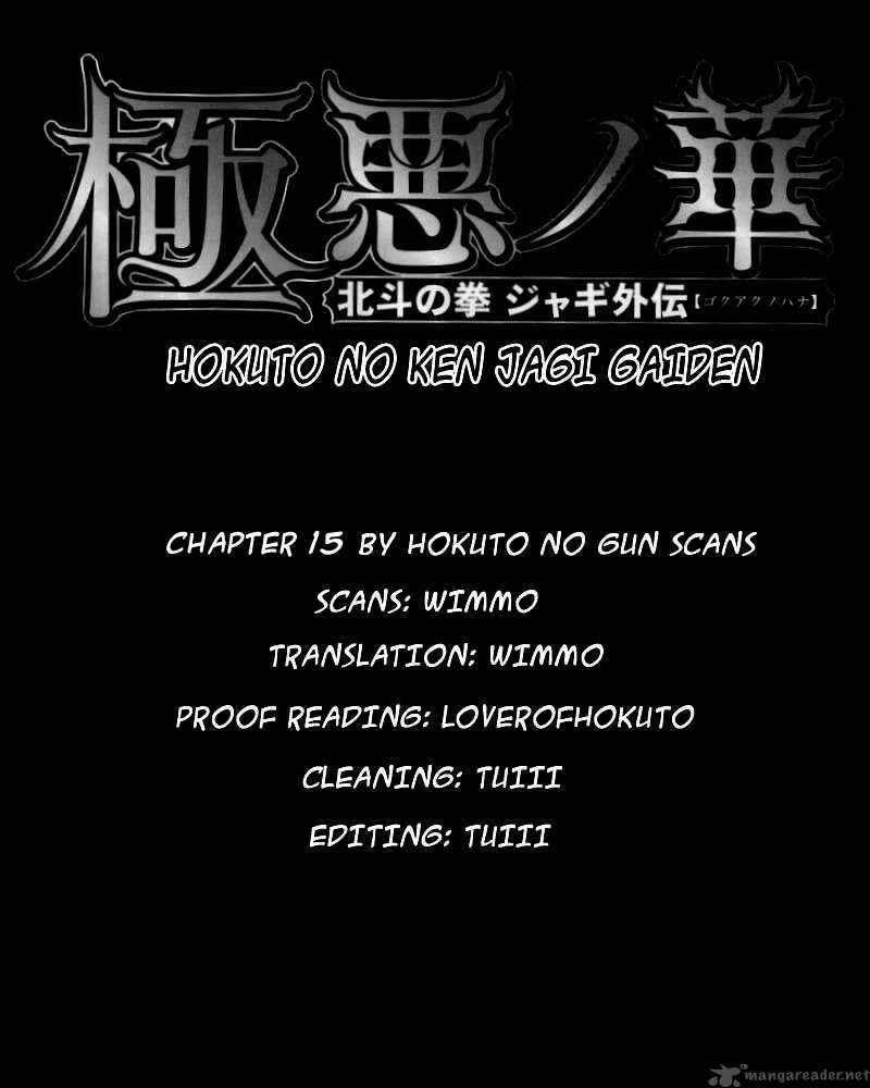 Fist Of The North Star Jagi Gaiden 15 21